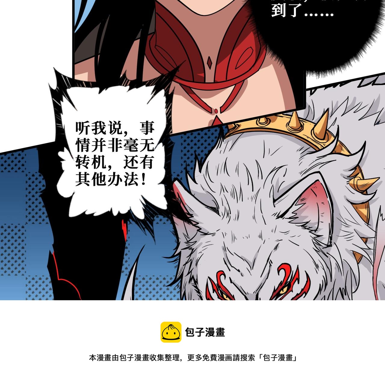 第327话 一副躯体，三种体验52