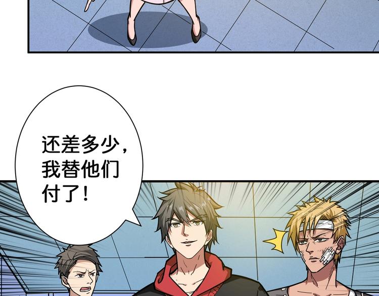第100话 又见面了蜘蛛小姐姐22