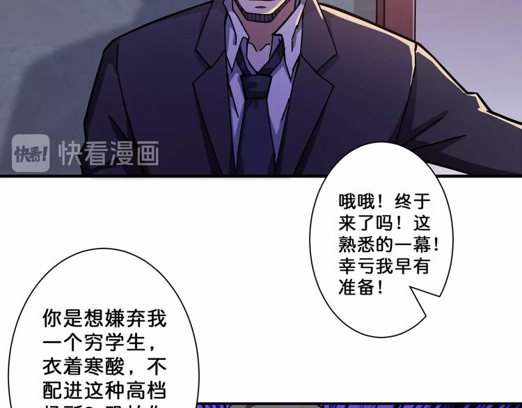 第68话 重生70