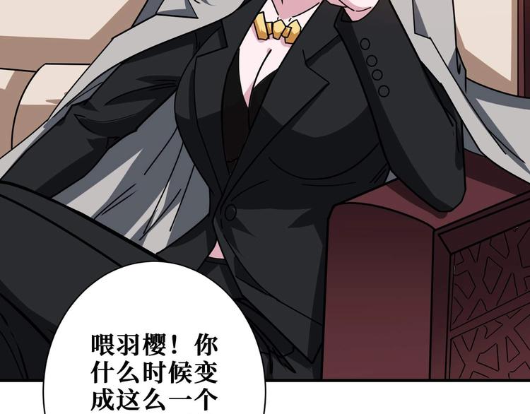 第179话 两个女人一台戏50