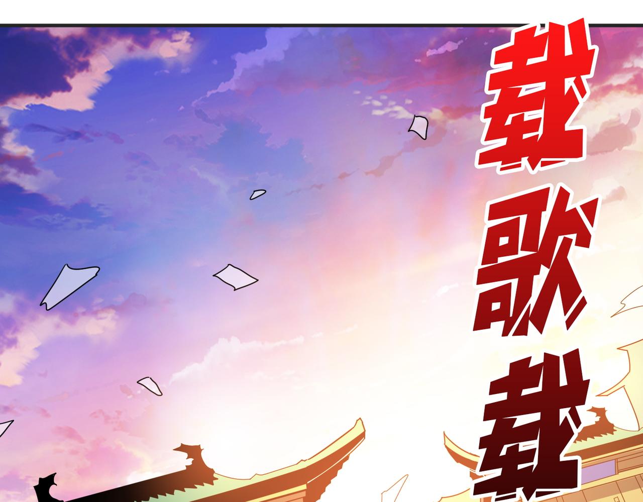 第373话弱水0