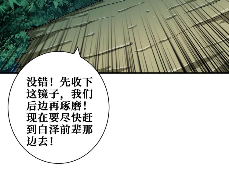 第204话 强者的博弈91