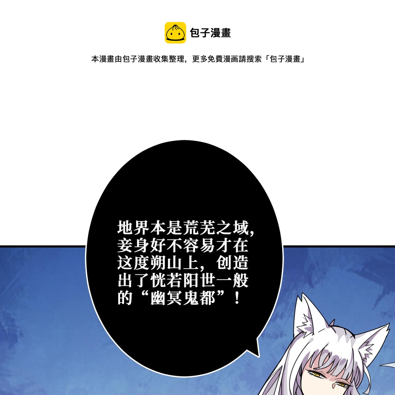 第329话 卧龙凤雏44