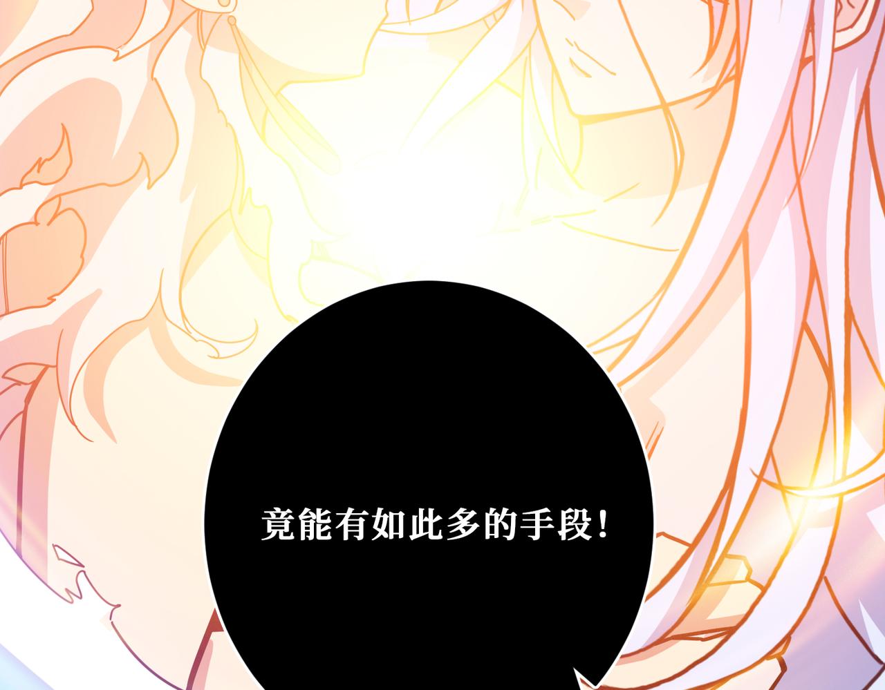 第327话 一副躯体，三种体验39