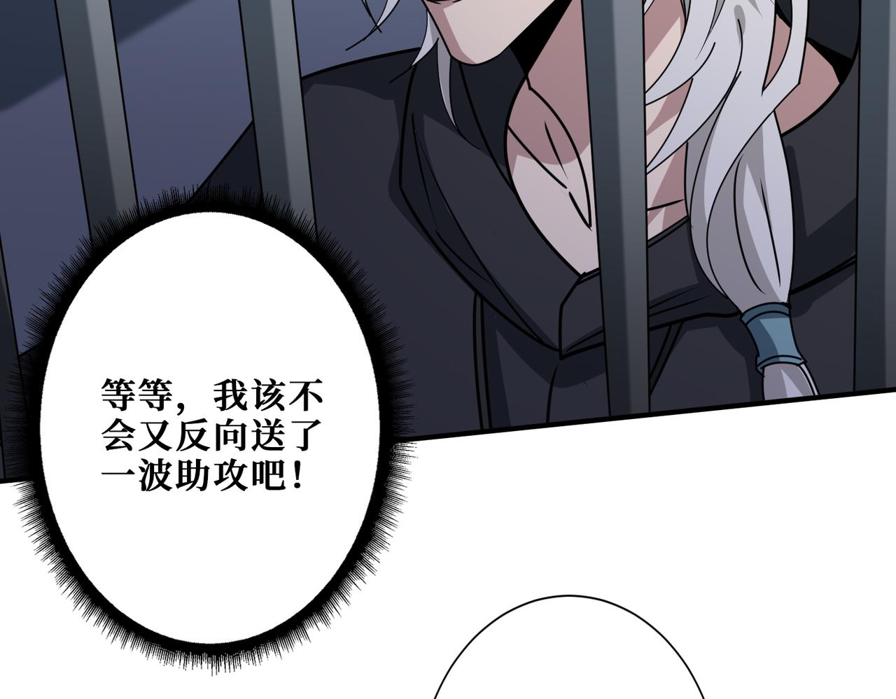 第362话天界无神116