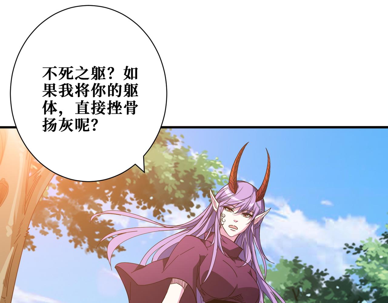 第410话 女王尸骨的诅咒39