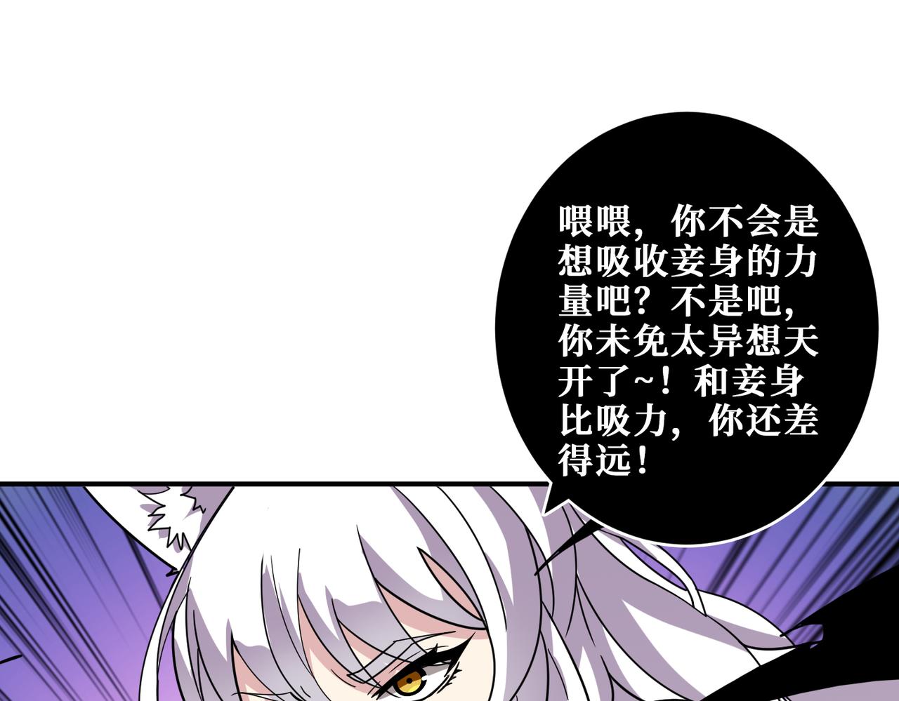 第329话 卧龙凤雏114