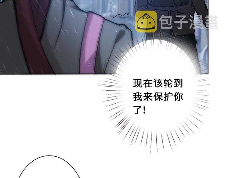 第1话 断肢的少年113