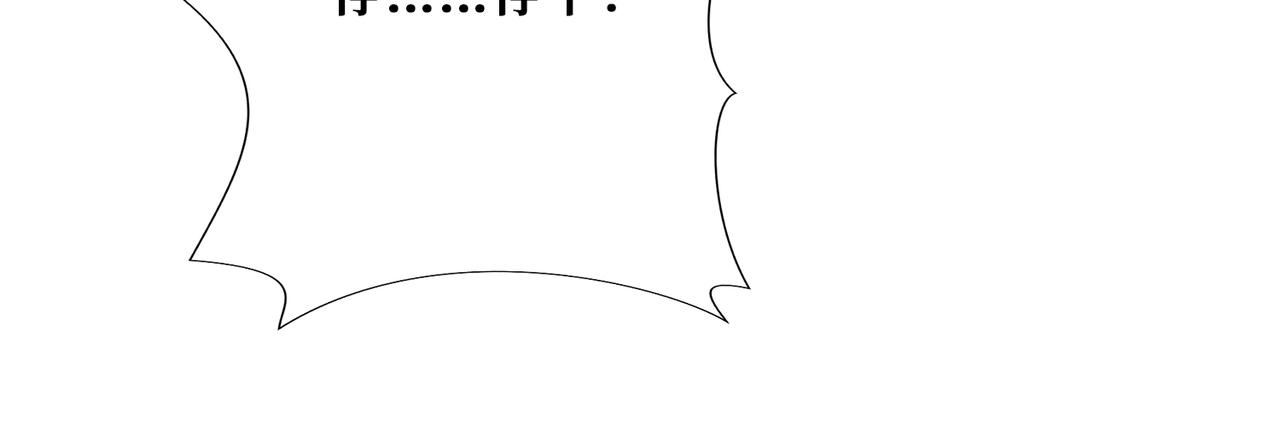 第325话 隐秘的阎罗殿69