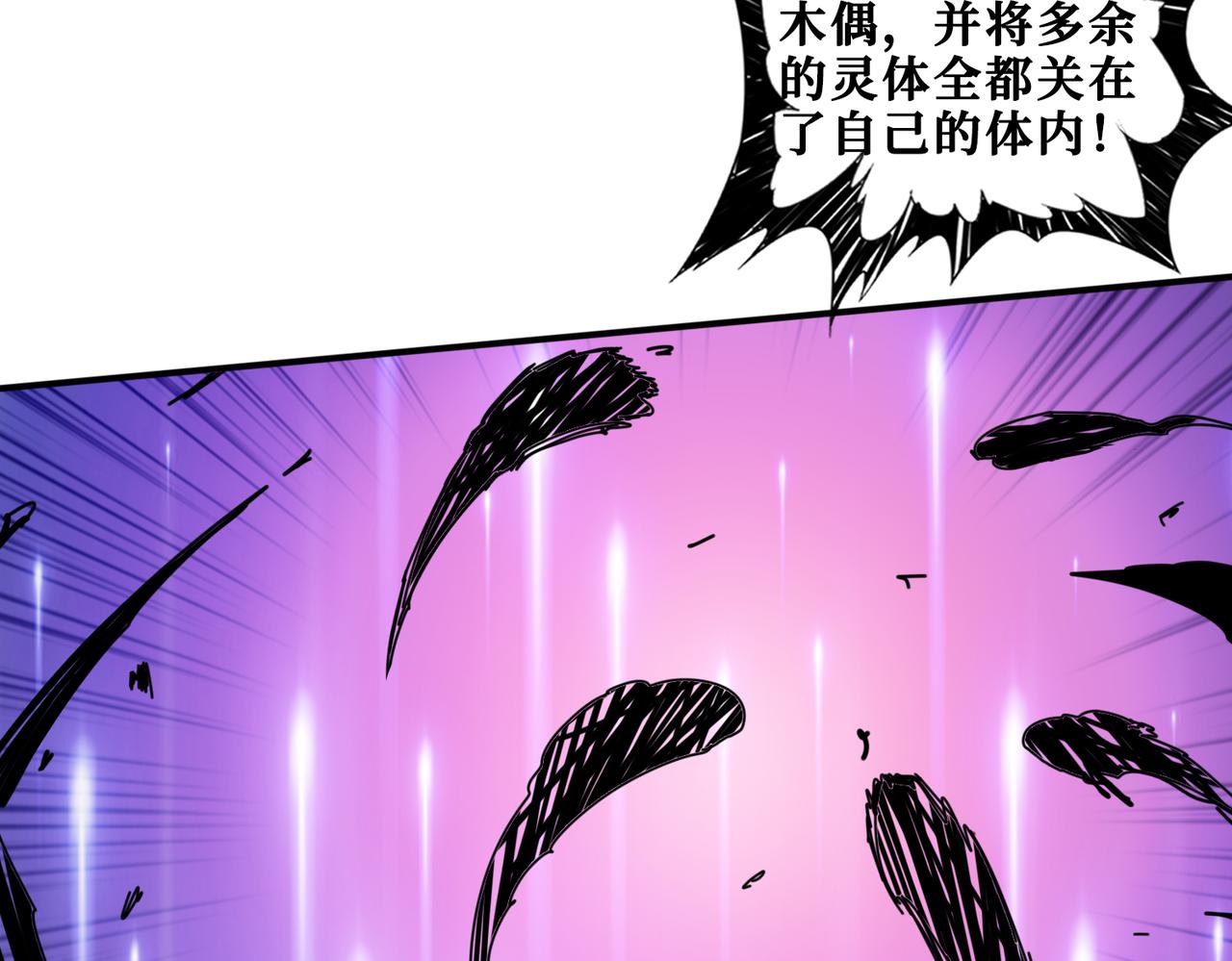 第326话 女帝95