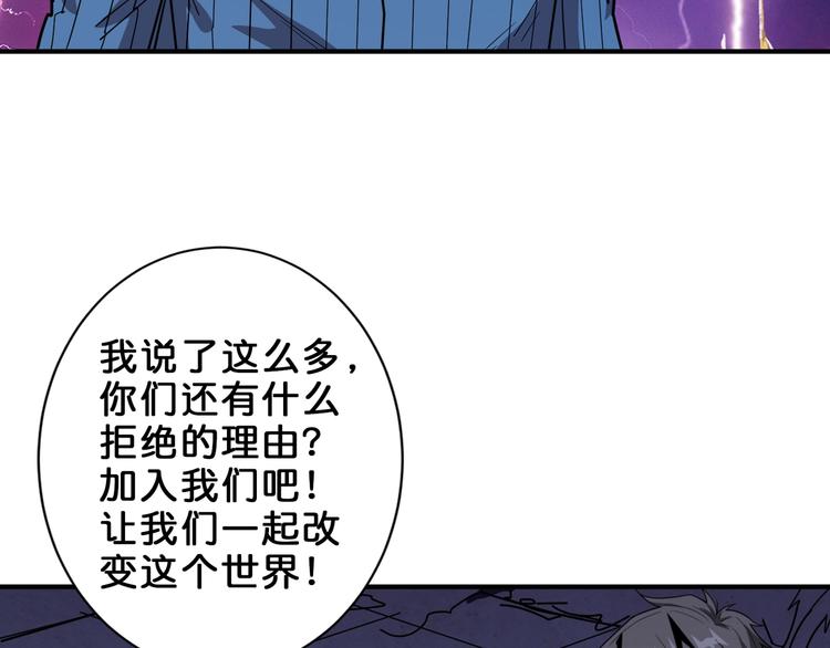 第163话 虫神82