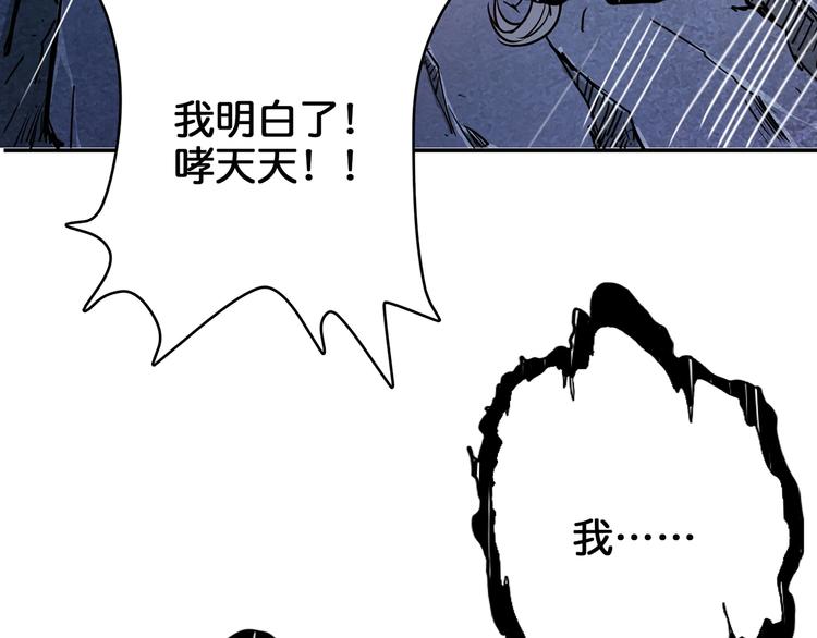 第17话 唯一的救援者55