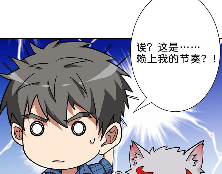 第155话 最好的归宿21
