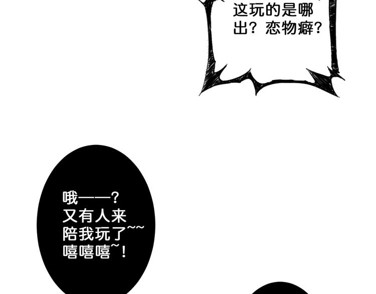 第50话 吸吸吸86