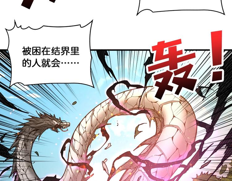 第123话 大姐你这姿势???48