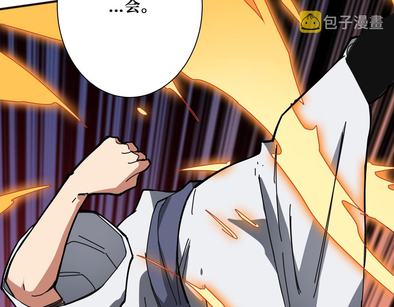 第285话 风之语61