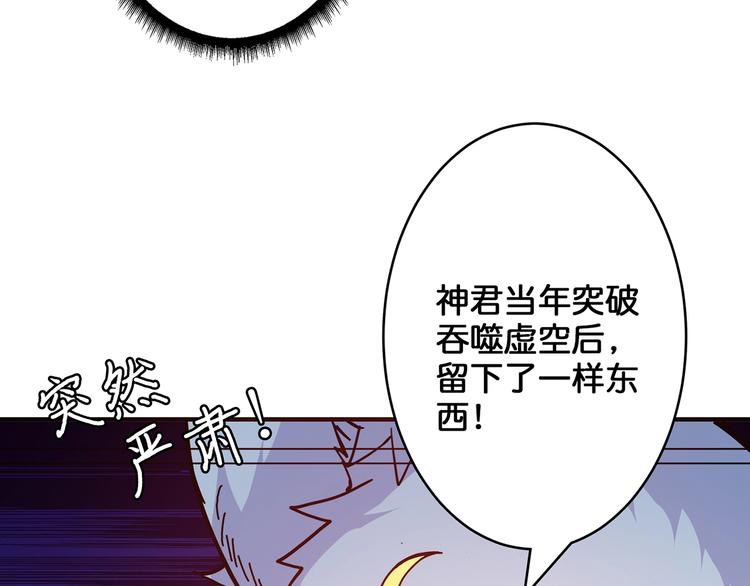 第27话 斩魔89