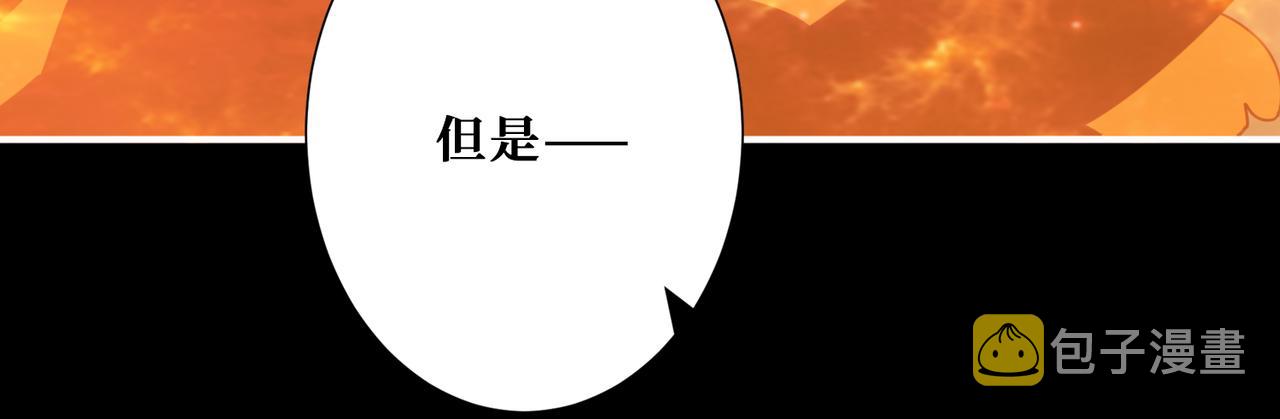 第399话 卷死太阳41