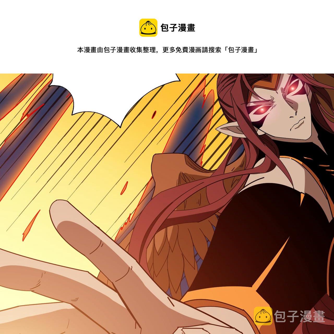 第404话 祈愿流星火98