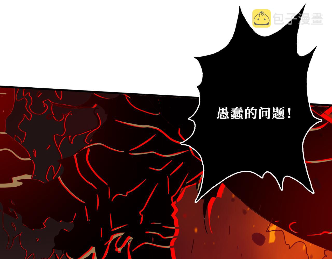 第311话 阎罗真身121