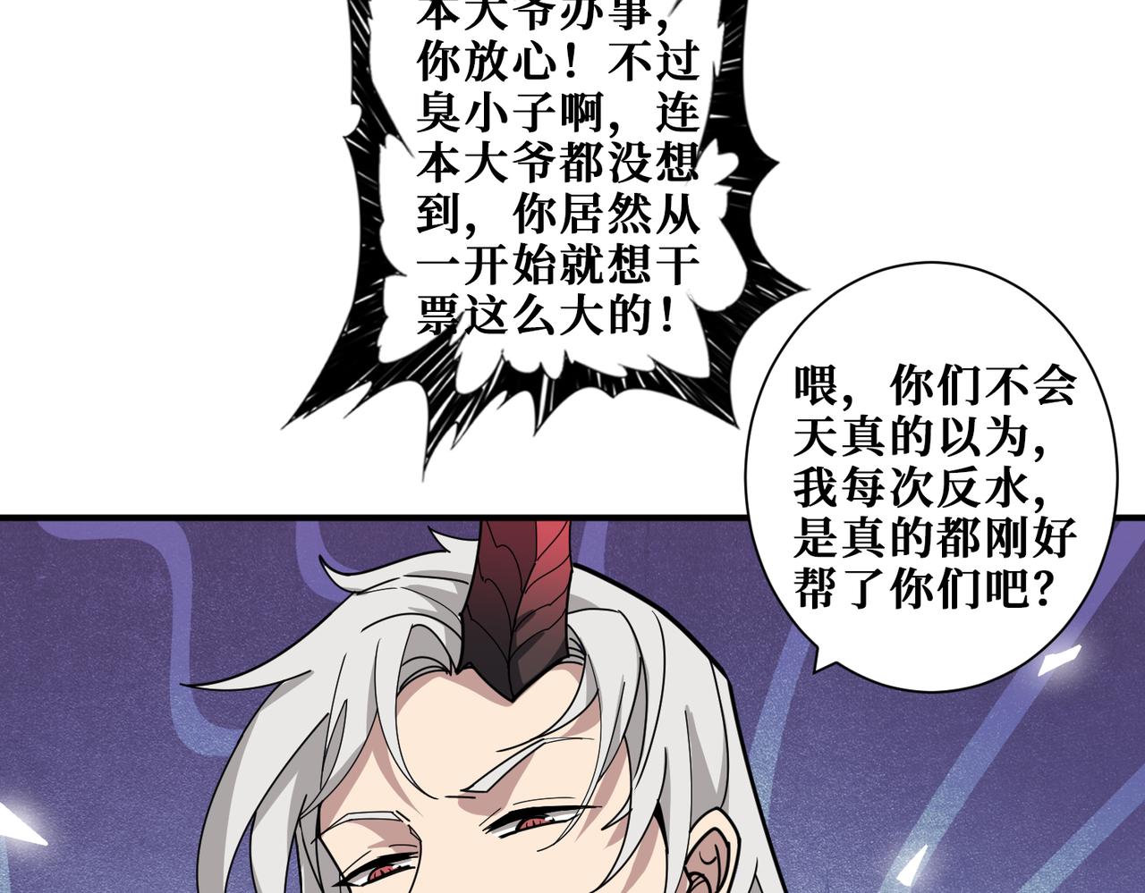 第332话 六道轮回39