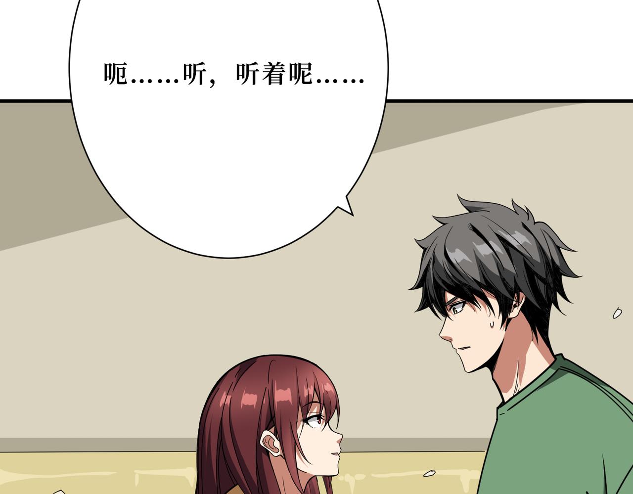 第306话 口甜舌香110