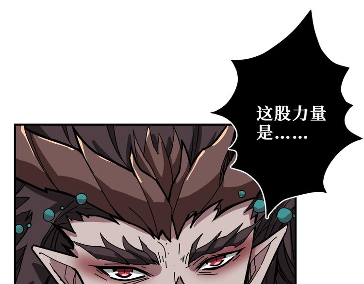 第237话 中门对狙95