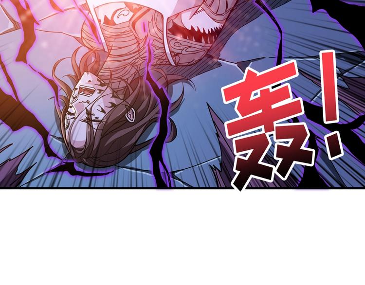 第82话 吸就吸！48