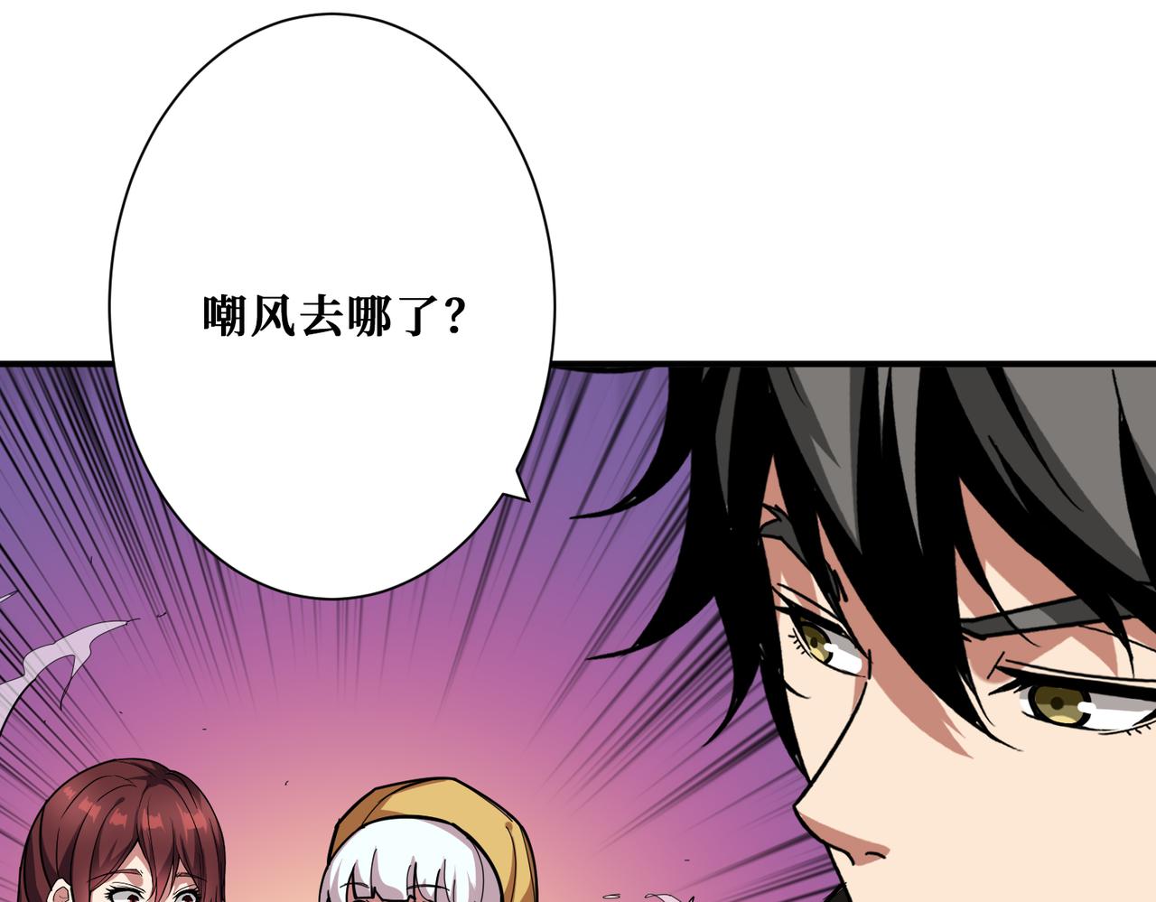 第318话 地界之神32