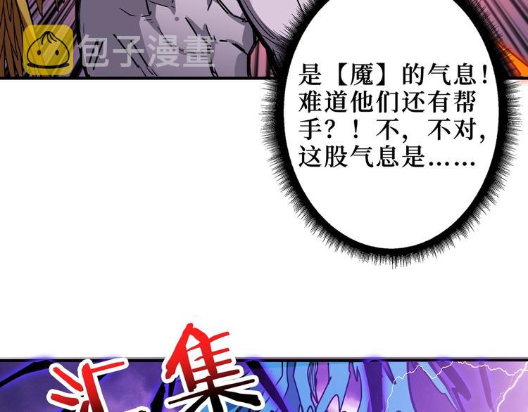 第209话 我预判了你的预判101