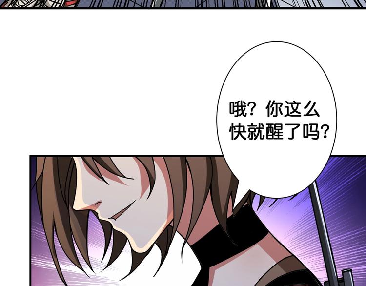 第86话 审讯34