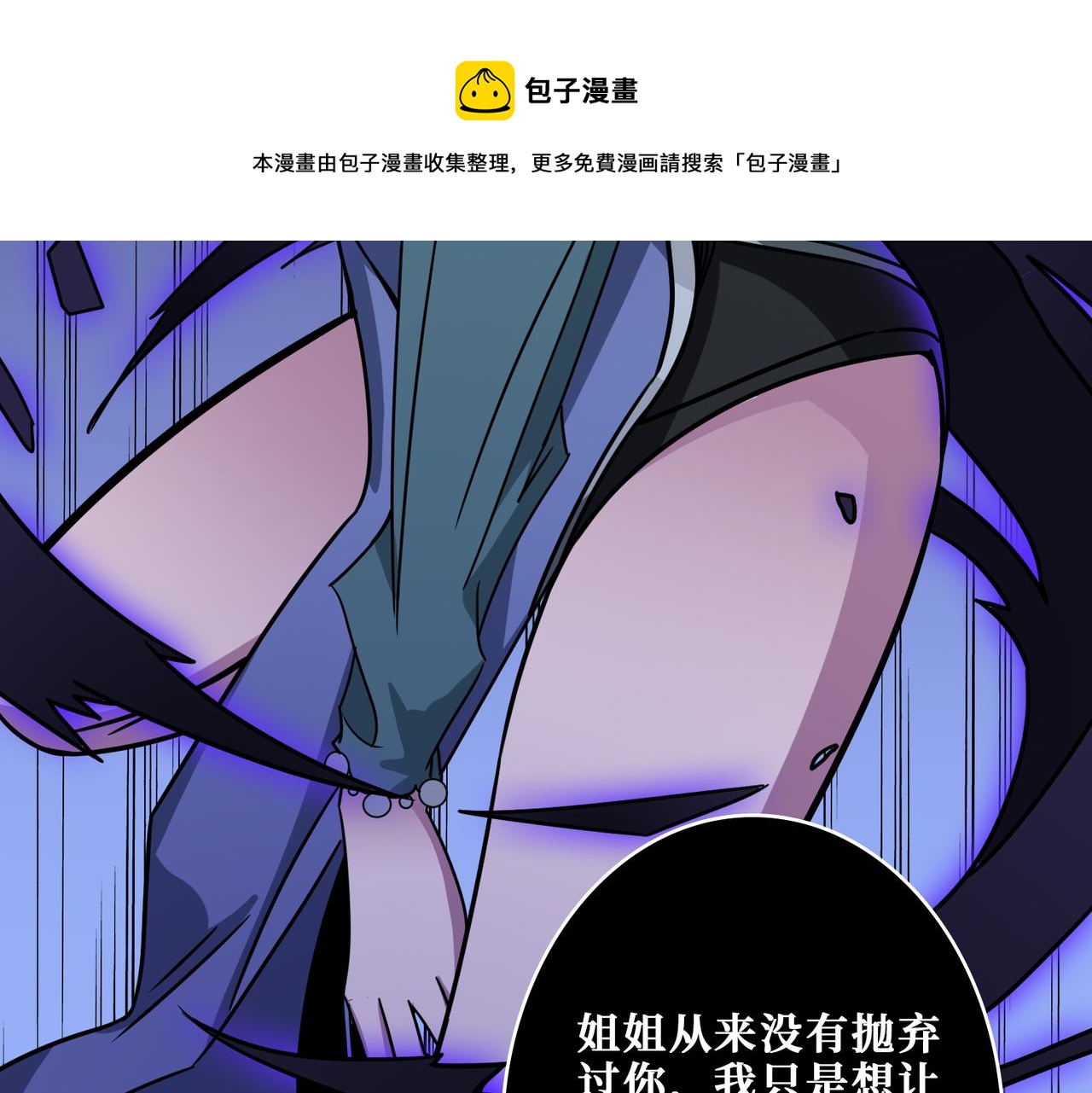 第270话重逢123