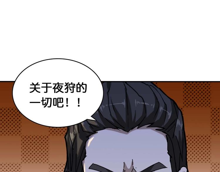 第127话 母爱泛滥的怪阿姨79