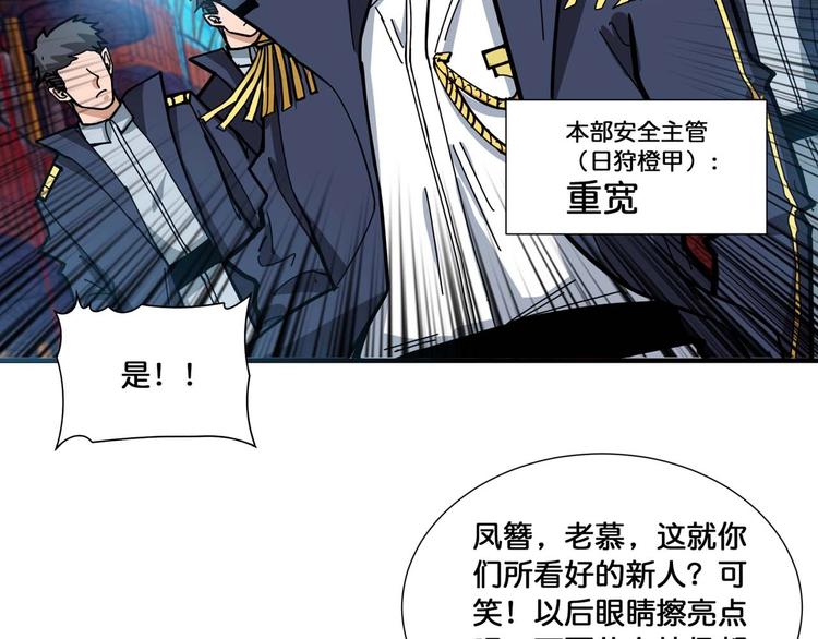 第127话 母爱泛滥的怪阿姨7