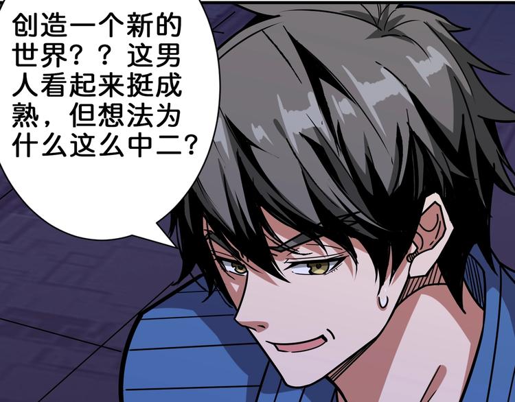 第150话 试剂注入！26