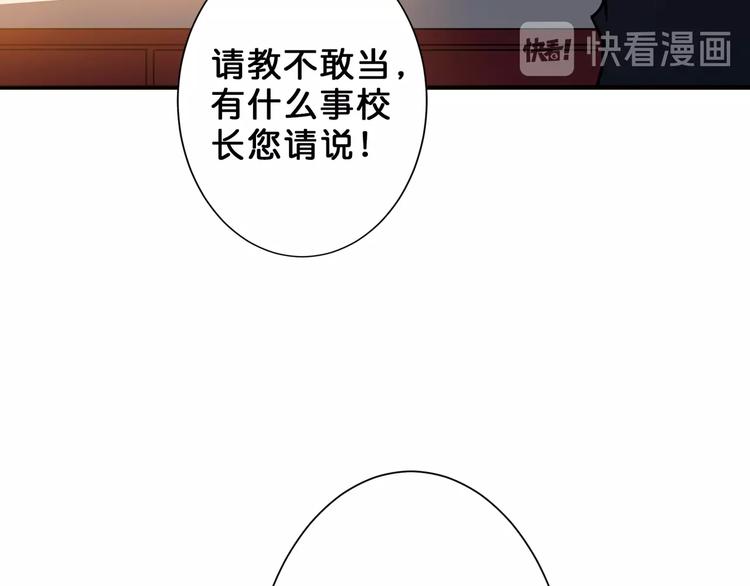 第47话 对弈37