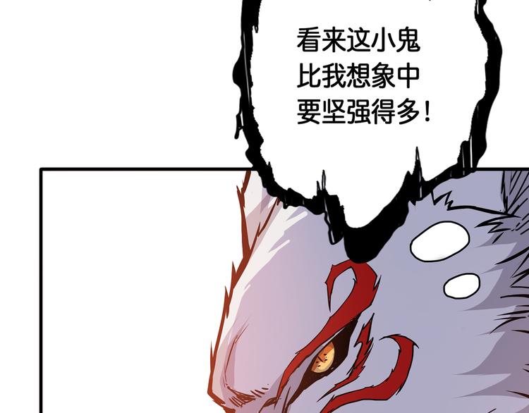 第13话 危险的味道42