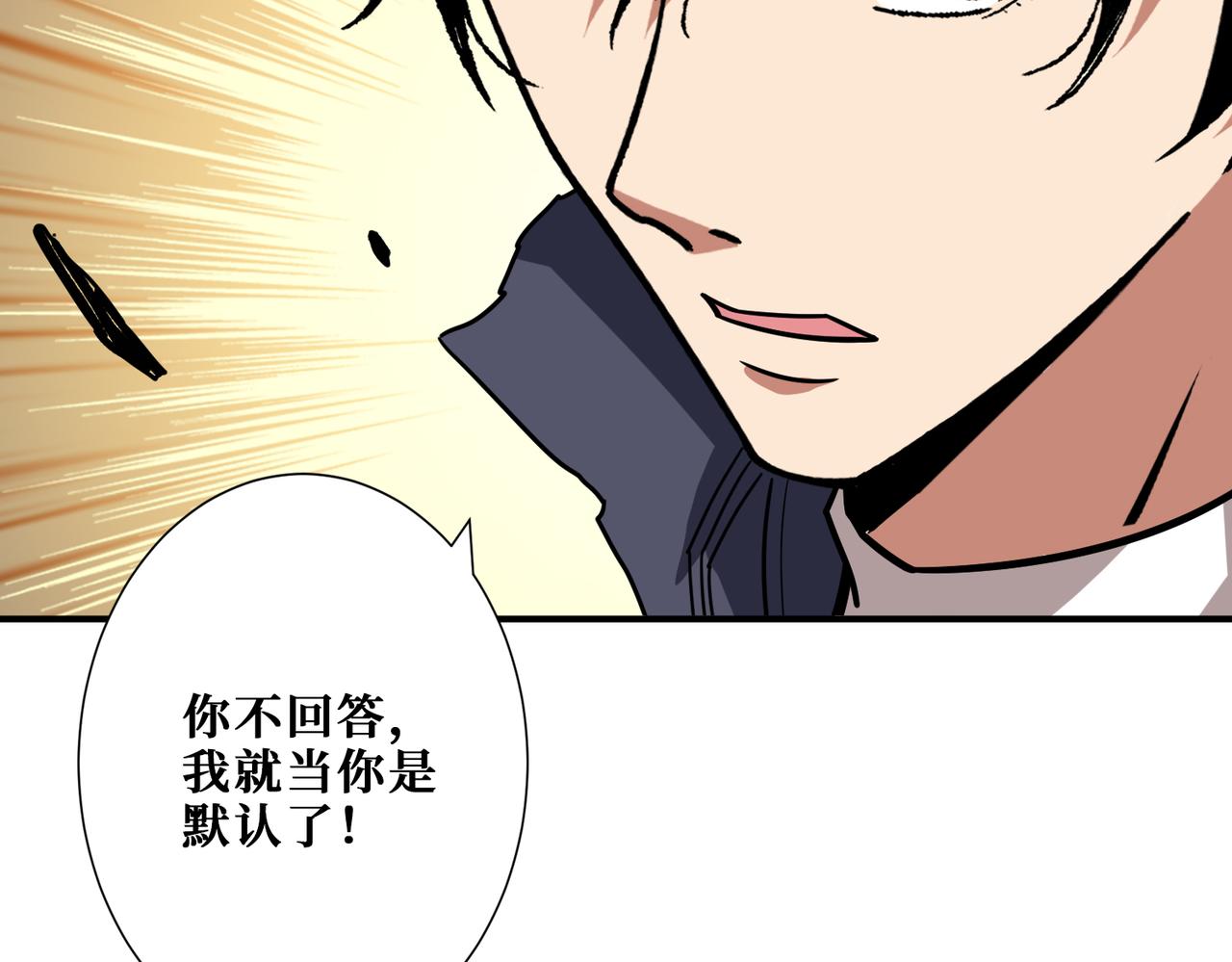 第273话 重明居的阴谋111