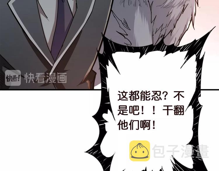 第37话 偷窥???31