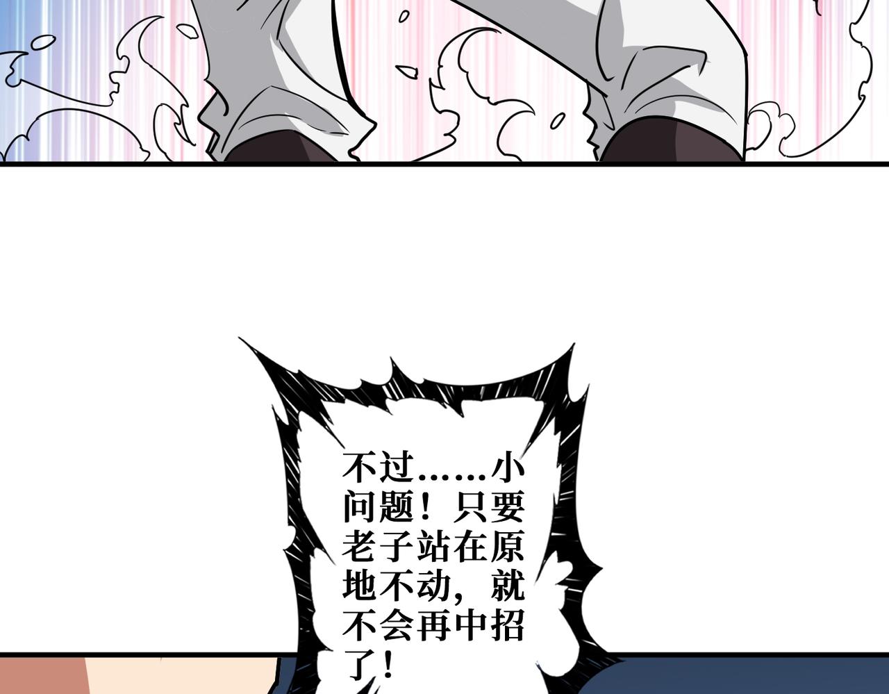 第3825话 狂热失控的仰慕者1