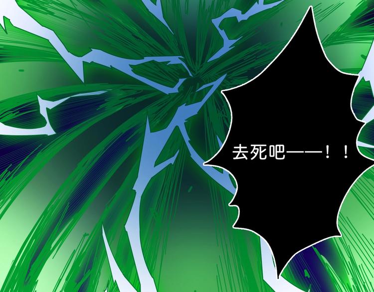 第157话 收服小萝莉31