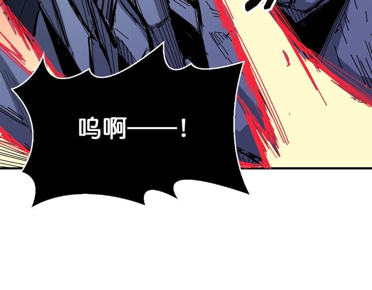 第152话 天地法相82