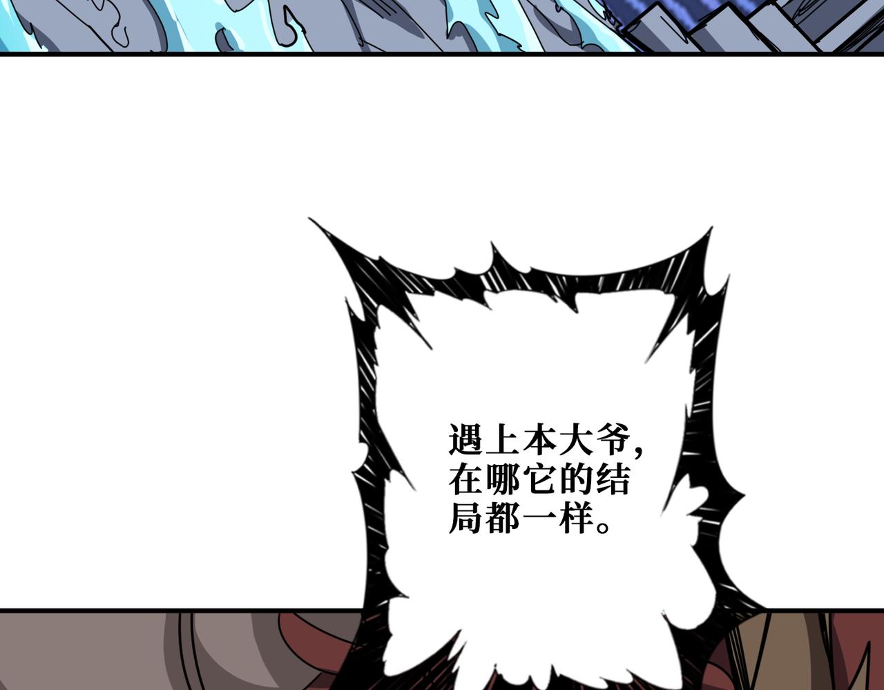 第280话 镜中窥物28