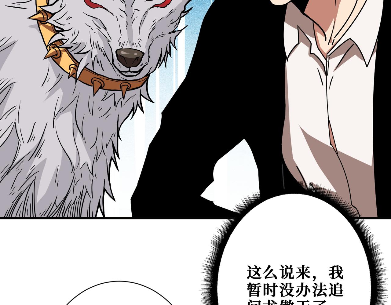 第384话 剑与杀意103