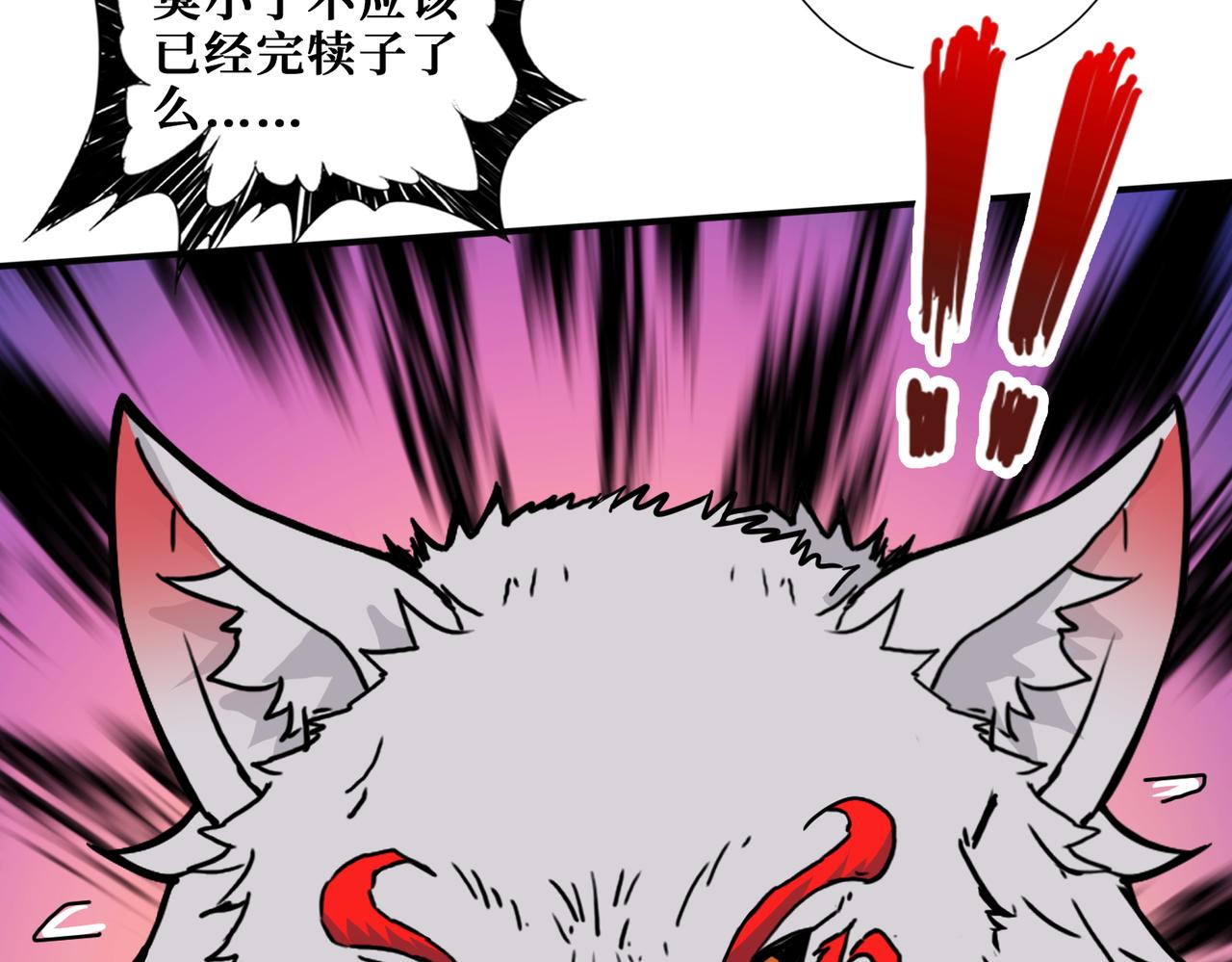 第411话 终究是我抗下了所有101