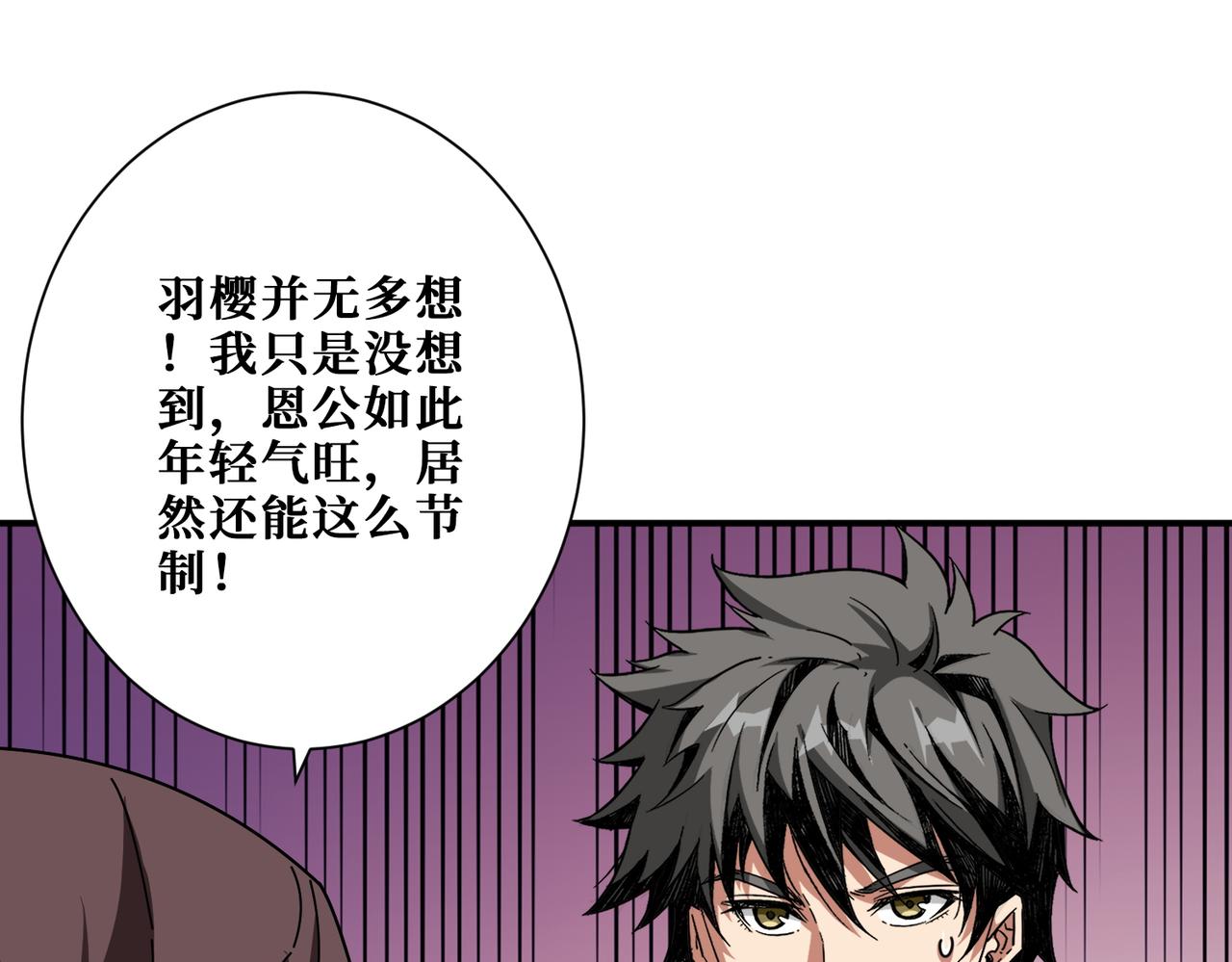 第381话 久违的满足一次58