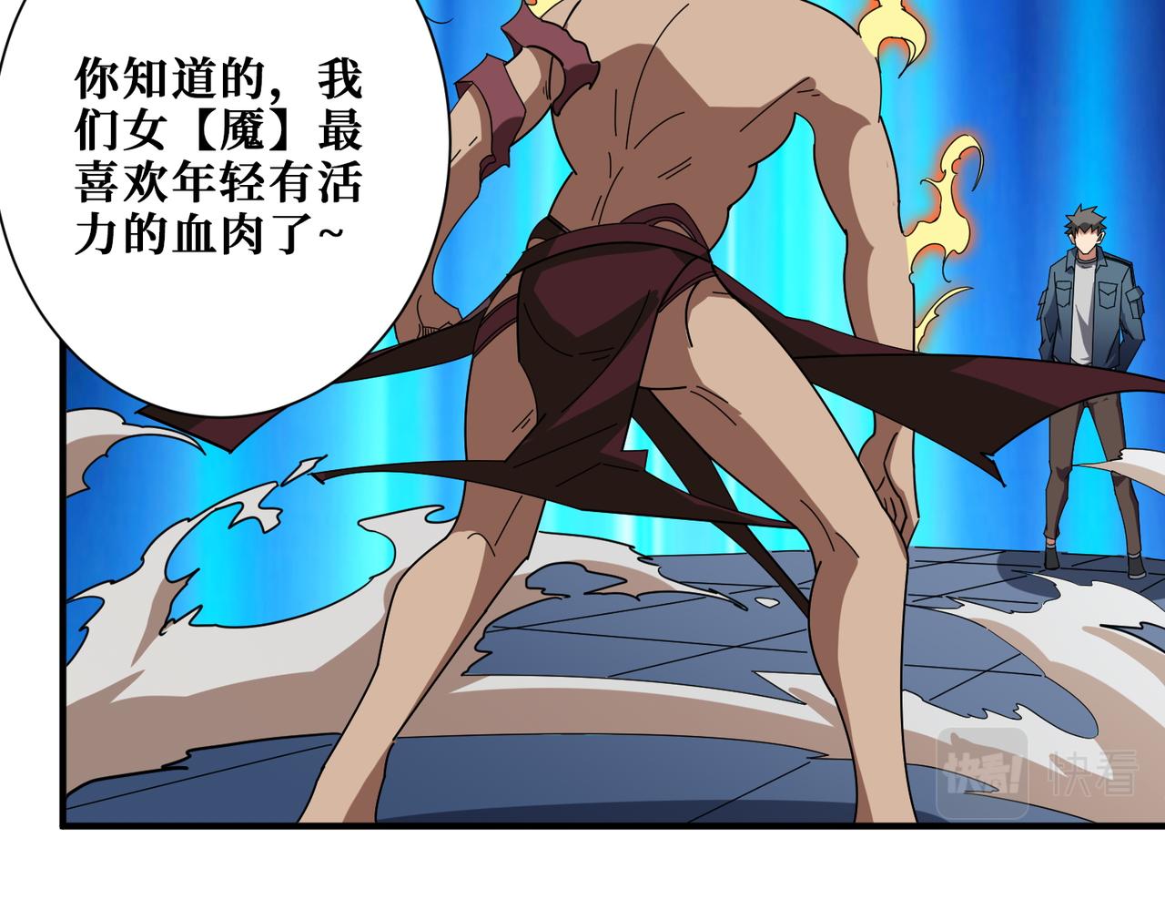 第402话 3个人800个心眼37