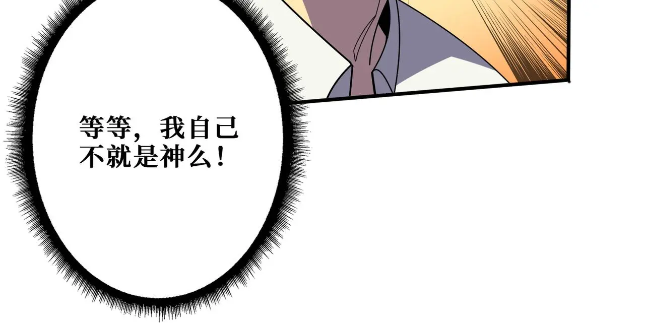 第407话 小人物大梦想36