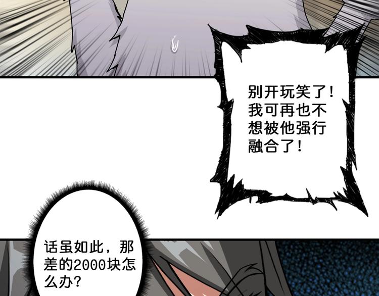 第66话 老祖69