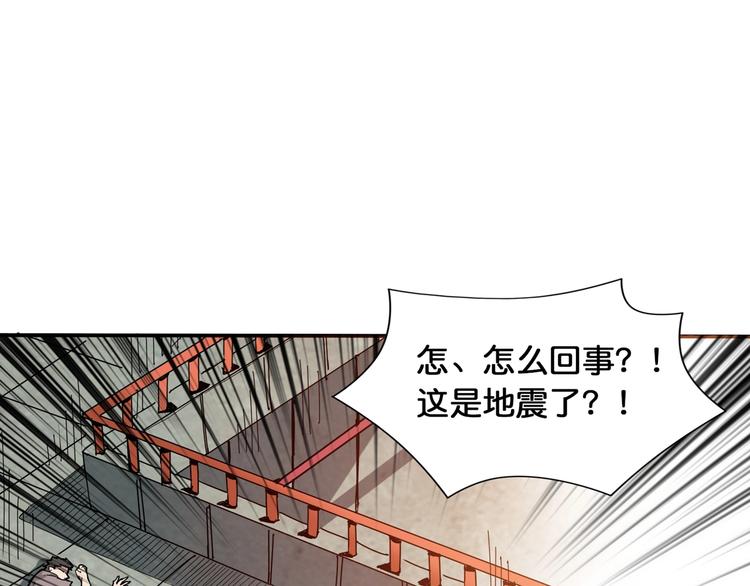 第121话 蛟蛟。为何如此硬来33